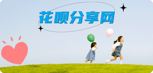 淮北蚂蚁信用卡怎么提现出来?信用卡怎么套,信用卡提现靠谱商家